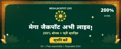 Fast Deposits, Instant Play